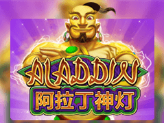 Aladdin game icon